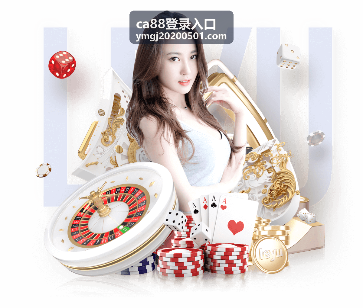 ca88登录入口专属登录通道配图